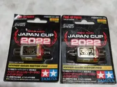2026年最新】ハイパーダッシュ 2022の人気アイテム - メルカリ