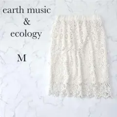 【アースミュージックアンドエコロジー】レーススカート 花柄 総レース 膝丈 上品のサムネイル