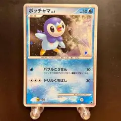 2006年 映画公開記念カード プロモ ポケモンカード ポッチャマ LV.7 2006年 映画公開記念カード プロモ ポケモンカード ポッチャマ LV.7