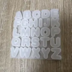 アルファベットシリコンモールド A-Z 26個　ミニサイズ