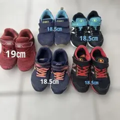 アシックス　アイダホ　スクスク　ニューバランスハンゾー キッズスニーカーまとめ