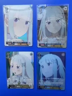 大切な友達だから 望月穂波 RR 4枚セット】プロセカ ヴァイス - メルカリ