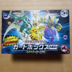 【未開封、シュリンク付】ポケモンカードゲーム カードボックス大集合！ 54枚入り