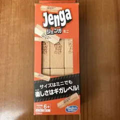ジェンガ バランスゲーム
