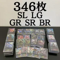 シャドウバース まとめ売り　引退　LG ノーマル　多数 シャドウバース まとめ売り 引退 LG ノーマル 多数 - メルカリ