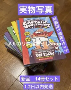 新品 Tom gates 第1シリーズ 10册 洋書 子供英語 キッズ英語 - メルカリ