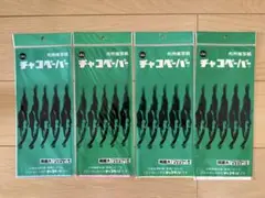 両面チャコペーパー　4色セット
