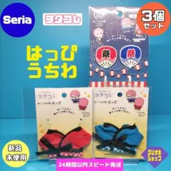 いよかん様 リクエスト 2点 まとめ商品
