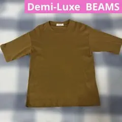 ２回のみ着用☆Demi-Luxe BEAMS Tシャツのサムネイル