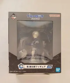一番くじ　ブルーロック　凪誠士郞　フィギュア
