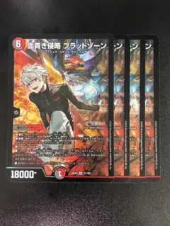 血貴き侵略 ブラッドゾーン にじさんじ 葛葉 4枚　③