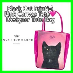 猫 ハンドバッグ