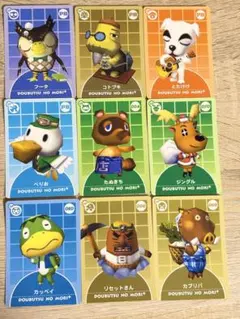 2026年最新】どうぶつの森+カードe prの人気アイテム - メルカリ