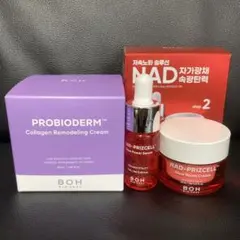 BOH 3点セットコラーゲンクリーム　NAD serum NAD creamのサムネイル