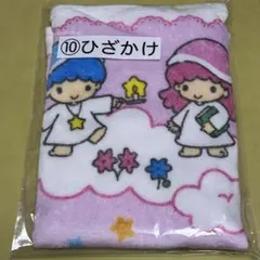 サンリオくじ キキ＆ララ当りくじ 10ひざかけ