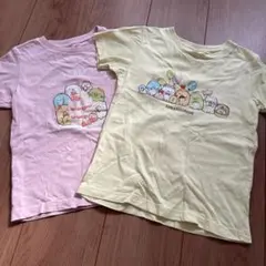 すみっこぐらし　Tシャツ120 2枚
