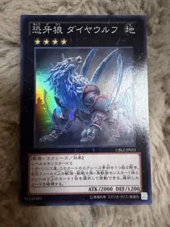 2026年最新】ルドルフ邪王門の人気アイテム - メルカリ