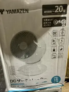 【ほぼ未使用】ヤマゼン　AHX-FGD30 ホワイト　扇風機　収納　山善 ほぼ未使用】ヤマゼン AHX-FGD30 ホワイト 扇風機 収納 山善 - メルカリ