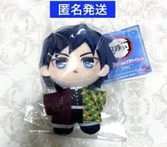 鬼滅の刃 ぷりぬいたっちどりーむみに 冨岡義勇