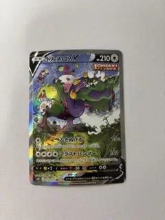 2026年最新】トルネロスv saの人気アイテム - メルカリ