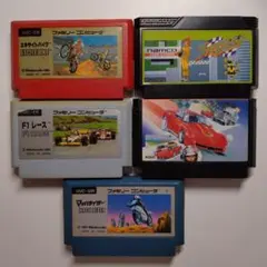 【短期間出品】ファミコンソフト おまとめ 5本パック