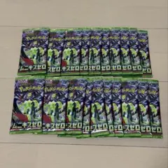 ジ*ン様 ムニキスゼロ　バラパックまとめ売り20パック