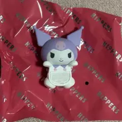 サンリオ ヒッパーズ クロミ シークレット