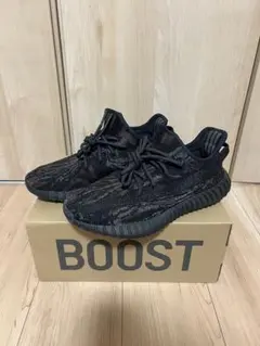 adidas YEEZY Boost 350 V2 