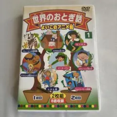 2026年最新】ピノッキオの冒険DVDの人気アイテム - メルカリ