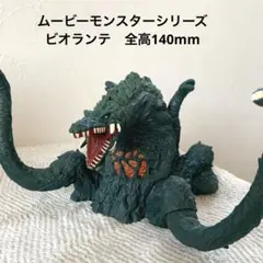 2026年最新】ビオランテソフビの人気アイテム - メルカリ