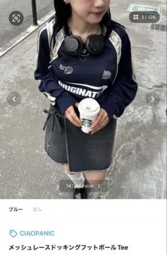 Item thumbnail for item 4918a45a-0943-4ced-bb3d-e293356882ff