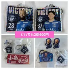 2026年最新】鹿児島ユナイテッドFCの人気アイテム - メルカリ