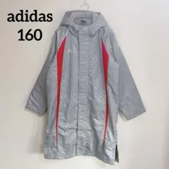 adidas キッズ ベンチコート 裏ボア 中綿 フード付き グレー 160