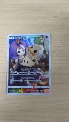 따라큐 CHR サン&ムーン 強化拡張パック ドリームリーグ キラ 058…