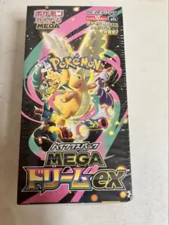 2026年最新】ハイクラスパック MEGAドリームex BOXの人気アイテム