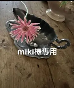 2026年最新】ソーシエールの人気アイテム - メルカリ