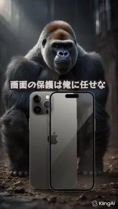 覗き見防止ガラスフィルム　iPhone17シリーズ　ゴリラガラス　グレア光沢