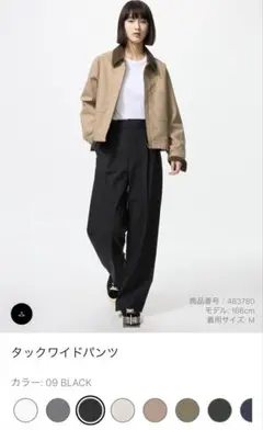 美品！UNIQLO タックワイドパンツ M ブラック