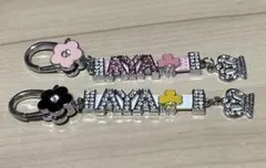 キラキラストーンキーホルダー　AYA 2個セット