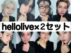 ATEEZ hellolive 対面 ヨントン トレカ 8枚セット 2セット