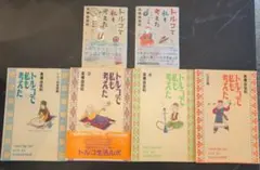 レトロ 絵本 3冊セット 桃太郎 お大師さま 対萱上人と石童丸 - メルカリ