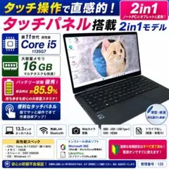 2026年最新】dynabook v83の人気アイテム - メルカリ