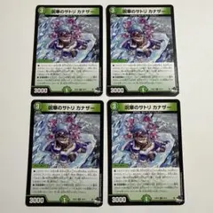 ピピリリ様 リクエスト 2点 まとめ商品