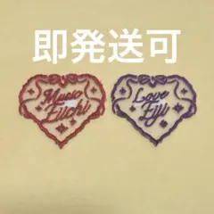 うたプリ ASSHC 特典 チュール刺繍しおり