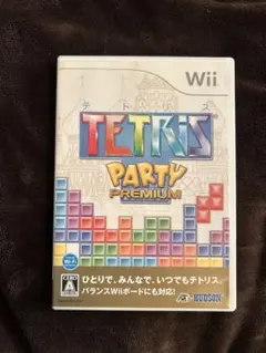 【即日発送】Wii テトリス パーティプレミアム ソフト ハドソン