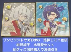 ゾンビランドサガEXPO 純子 推しパシャカード - メルカリ