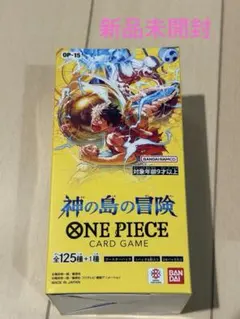 ONE PIECEカードゲーム 神の島の冒険 OP-15 BOXテープ付き - メルカリ