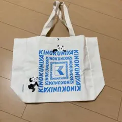 専用✴︎紀伊国屋×ケイタマルヤマのコラボバッグ