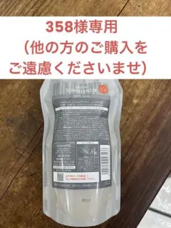ARIMINO クオライン スリムバランサー コンクマスク 400gのサムネイル