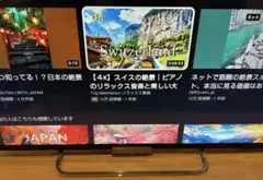 2026年最新】KDL-42W650Aの人気アイテム - メルカリ